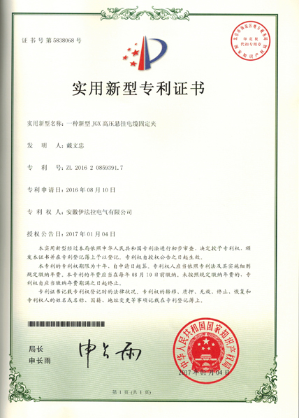 發(fā)明專利文件